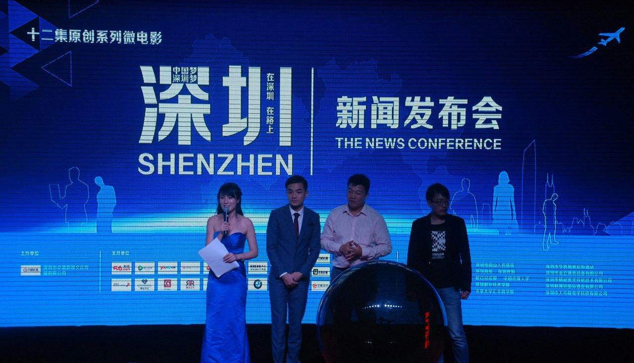 如何做一場(chǎng)專(zhuān)業(yè)、精致的新聞發(fā)布會(huì)？