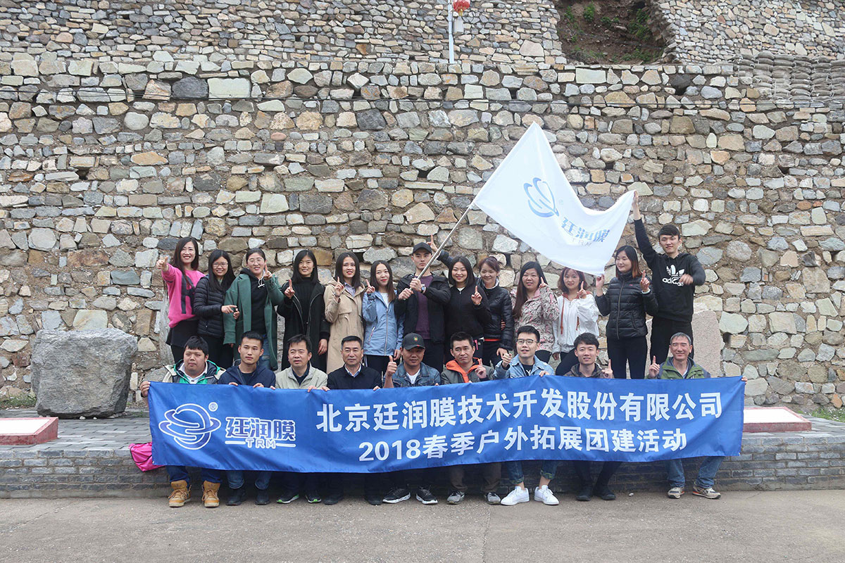 飛鳥創(chuàng)意企業(yè)拓展團(tuán)建案例 | 爨底下民俗村2日拓展團(tuán)建游 飛鳥創(chuàng)意企業(yè)拓展團(tuán)建案例 | 爨底下民俗村2日拓展團(tuán)建游