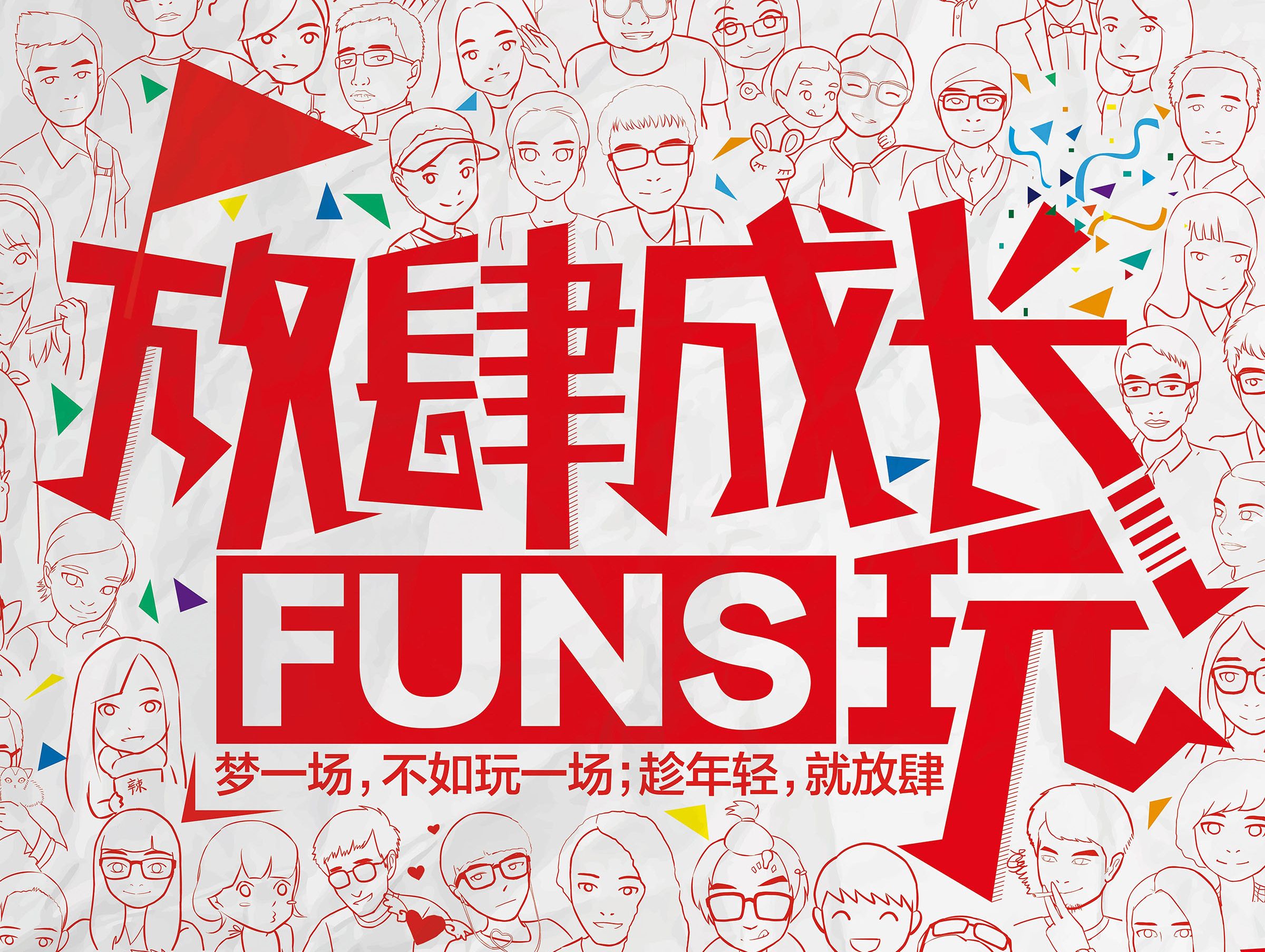 春天，來一場拓展團建，開啟一年的好業(yè)績，讓品牌文化深入骨髓！