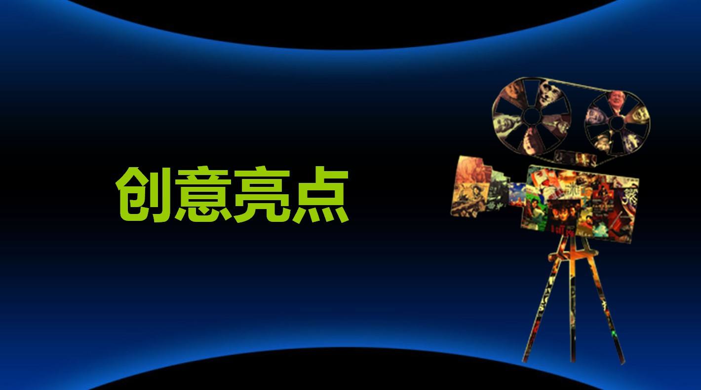 活動(dòng)策劃公司一定要具備品牌營銷策劃的能力 活動(dòng)策劃公司一定要具備品牌營銷策劃的能力