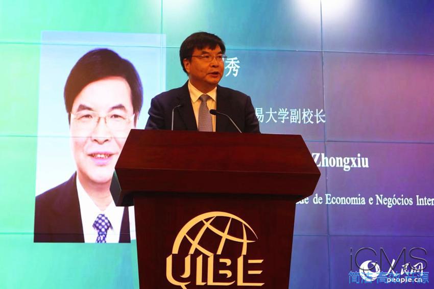 葡語國家聯(lián)合研究年會(huì)2018在京召開 葡語國家聯(lián)合研究年會(huì)2018在京召開