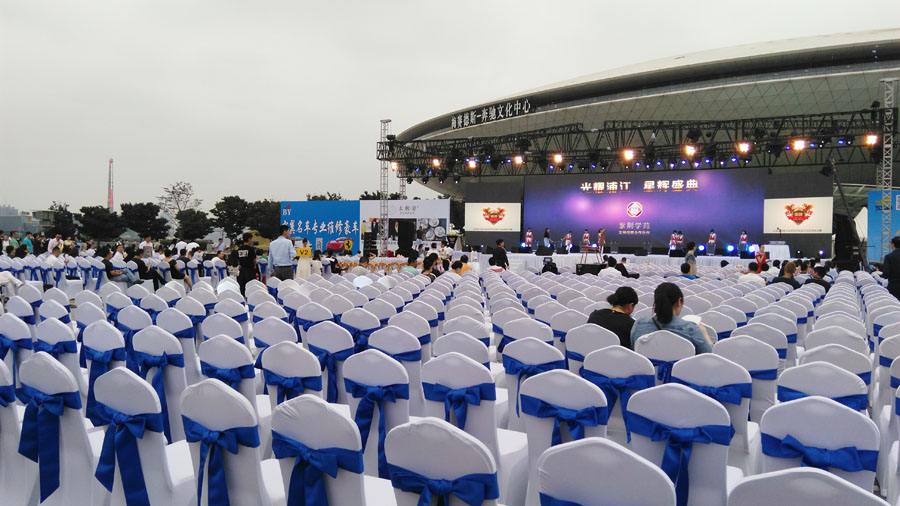 活動(dòng)策劃公司怎樣策劃一場(chǎng)深入人心的慶典活動(dòng)