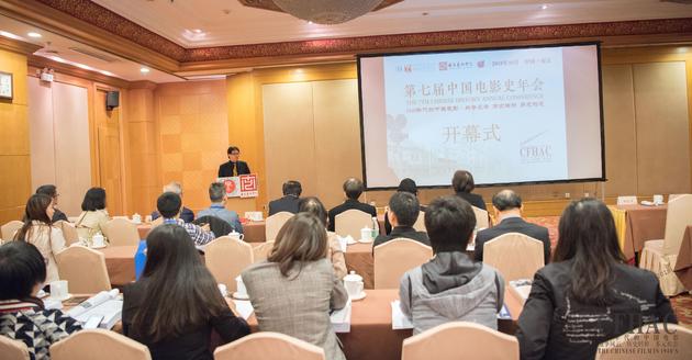 第七屆中國電影史年會在南京召開 第七屆中國電影史年會在南京召開