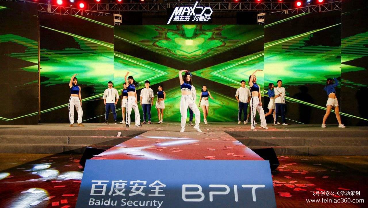 2019年年會策劃方案看這里 2019年年會策劃方案看這里