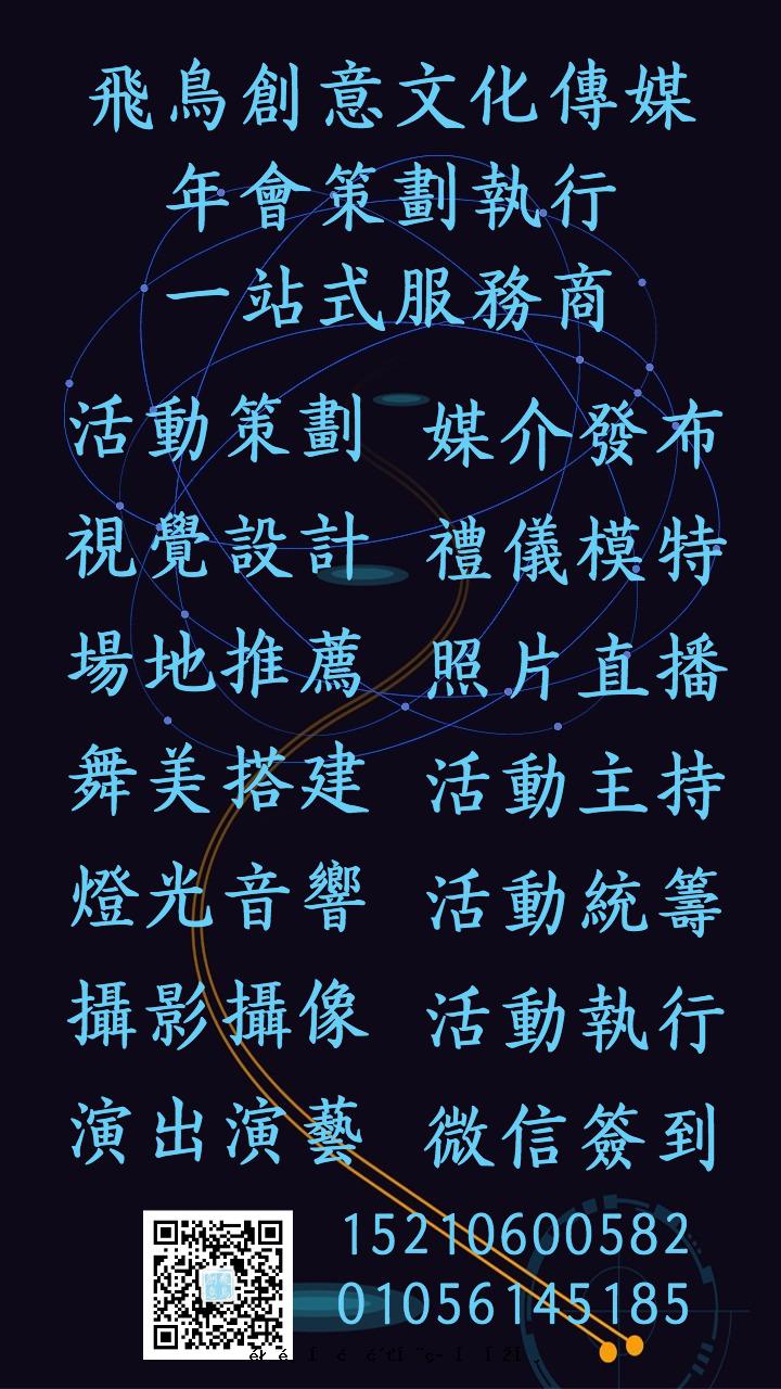 北京年會(huì)策劃:年會(huì)場(chǎng)地推薦之北京人濟(jì)萬(wàn)怡酒店 北京年會(huì)策劃:年會(huì)場(chǎng)地推薦之北京人濟(jì)萬(wàn)怡酒店