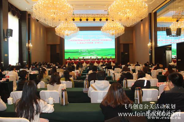 2018年中國(guó)世界民族學(xué)會(huì)年會(huì) 2018年中國(guó)世界民族學(xué)會(huì)年會(huì)