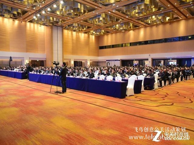 2018中國現(xiàn)代辦公行業(yè)年會(huì)為行業(yè)賦能 2018中國現(xiàn)代辦公行業(yè)年會(huì)為行業(yè)賦能