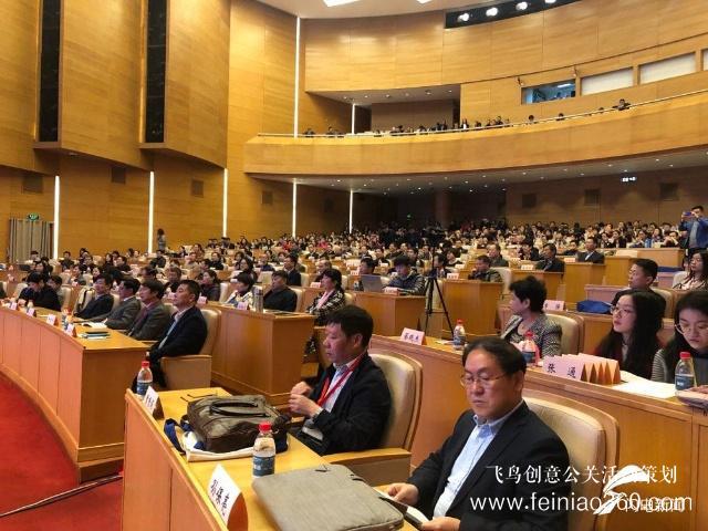 山東省第七屆神經(jīng)內(nèi)科醫(yī)師大會暨老年認(rèn)知心理疾病分會學(xué)術(shù)年會順利召開 山東省第七屆神經(jīng)內(nèi)科醫(yī)師大會暨老年認(rèn)知心理疾病分會學(xué)術(shù)年會順利召開