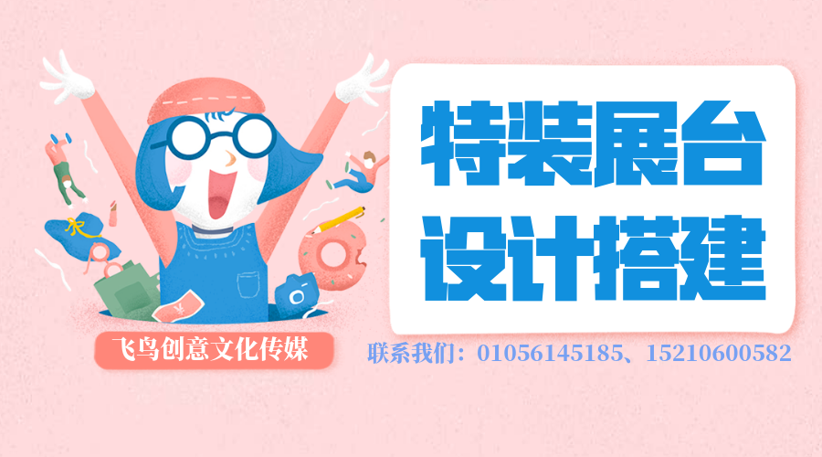 11月北京展會(huì)預(yù)告 | CAE第十三屆中國國際加盟展覽會(huì) 11月北京展會(huì)預(yù)告 | CAE第十三屆中國國際加盟展覽會(huì)