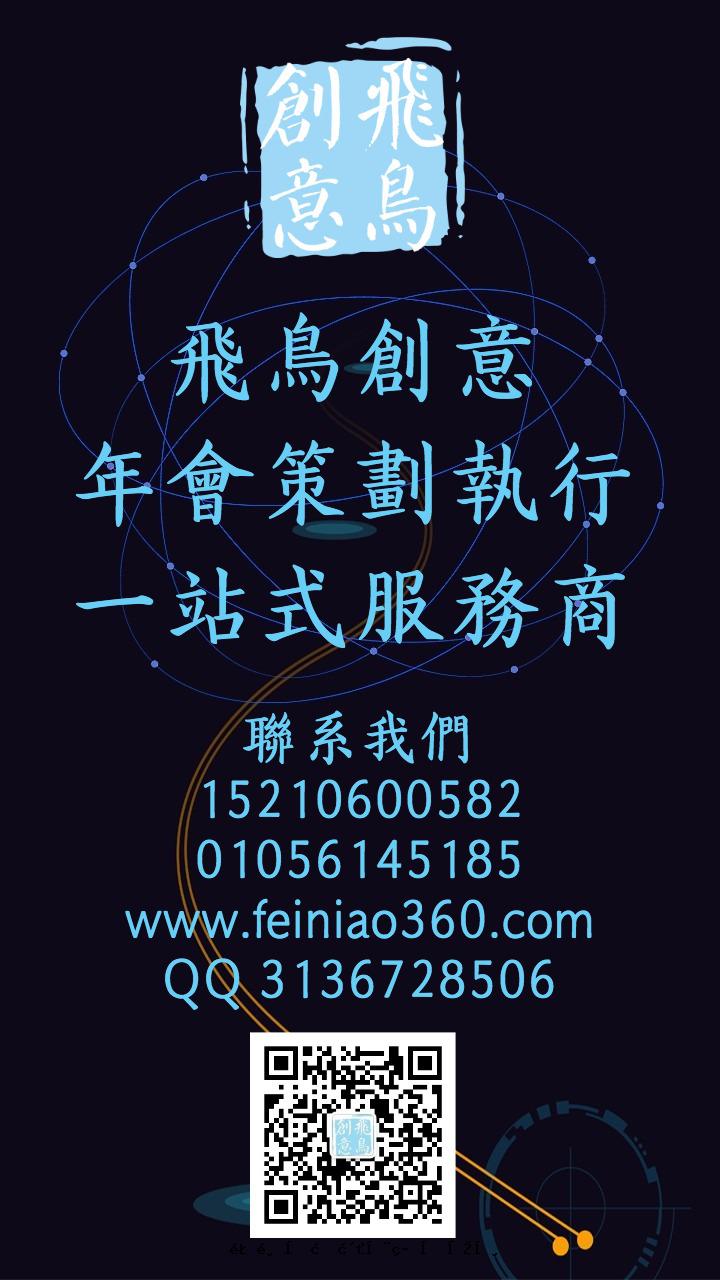 北京年會(huì)策劃:年會(huì)場(chǎng)地推薦之北京人濟(jì)萬(wàn)怡酒店 北京年會(huì)策劃:年會(huì)場(chǎng)地推薦之北京人濟(jì)萬(wàn)怡酒店