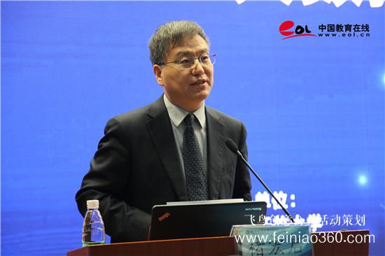 北京年會策劃:北京開放大學舉行北京第二屆網(wǎng)絡(luò)教育年會 北京年會策劃:北京開放大學舉行北京第二屆網(wǎng)絡(luò)教育年會