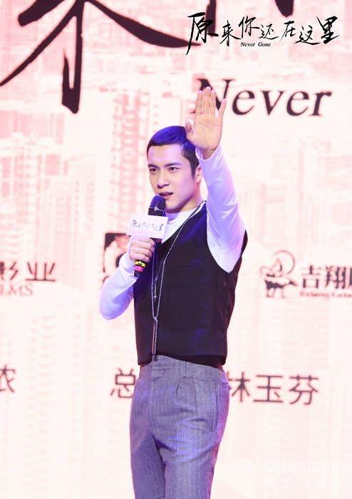 《原來你還在這里》開播發(fā)布會高能不斷 眾主演組團C位出道 《原來你還在這里》開播發(fā)布會高能不斷 眾主演組團C位出道