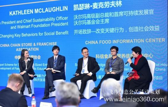 第13屆政府/行業(yè)信息化安全年會(huì)在京召開(kāi) 第13屆政府/行業(yè)信息化安全年會(huì)在京召開(kāi)