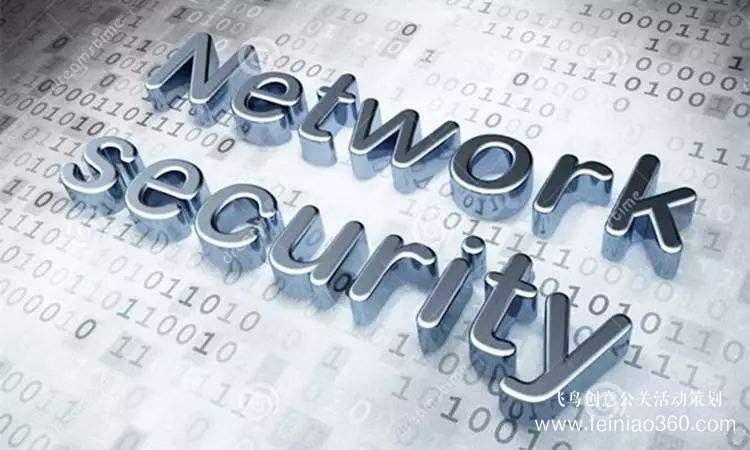 第13屆政府/行業(yè)信息化安全年會在京召開 第13屆政府/行業(yè)信息化安全年會在京召開