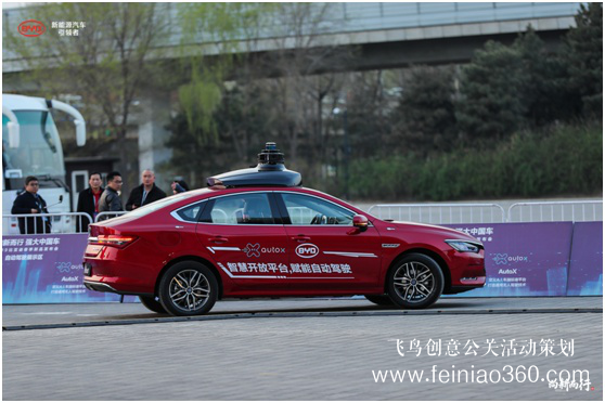 三大矩陣九款新車 比亞迪春季新品發(fā)布會強(qiáng)大亮相 三大矩陣九款新車 比亞迪春季新品發(fā)布會強(qiáng)大亮相