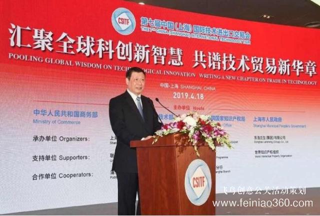 第七屆上交會(huì)浦江論壇:尚標(biāo)榮膺“知識(shí)產(chǎn)權(quán)優(yōu)質(zhì)服務(wù)單位” 第七屆上交會(huì)浦江論壇:尚標(biāo)榮膺“知識(shí)產(chǎn)權(quán)優(yōu)質(zhì)服務(wù)單位”