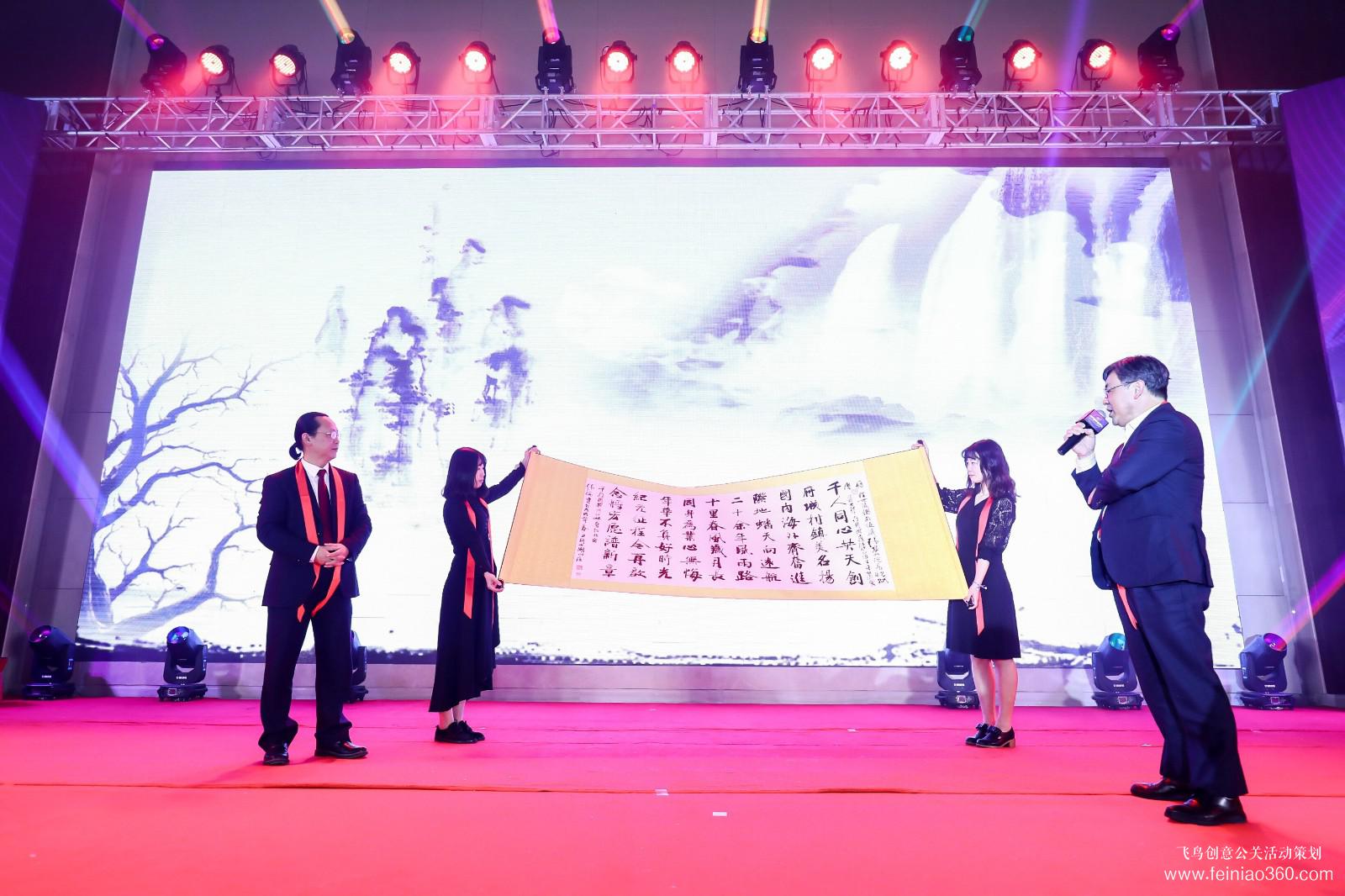 CCIAD1999-2019二十周年慶典 CCIAD1999-2019二十周年慶典