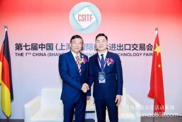 第七屆上交會(huì)浦江論壇:尚標(biāo)榮膺“知識(shí)產(chǎn)權(quán)優(yōu)質(zhì)服務(wù)單位” 第七屆上交會(huì)浦江論壇:尚標(biāo)榮膺“知識(shí)產(chǎn)權(quán)優(yōu)質(zhì)服務(wù)單位”