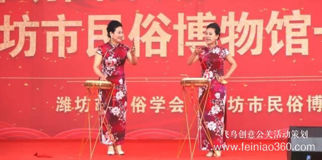 匠心獨(dú)運(yùn)，薪火相承｜濰坊國(guó)際民間藝術(shù)之春暨濰坊市民俗博物館開(kāi)館一周年慶典活動(dòng)