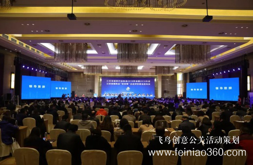 江蘇建筑行業(yè)“雙百?gòu)?qiáng)”評(píng)價(jià)排名發(fā)布會(huì)在海門(mén)召開(kāi)