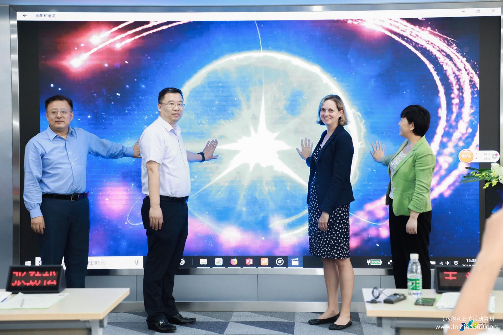 761工場國際科技創(chuàng)新合作論壇 761工場國際科技創(chuàng)新合作論壇