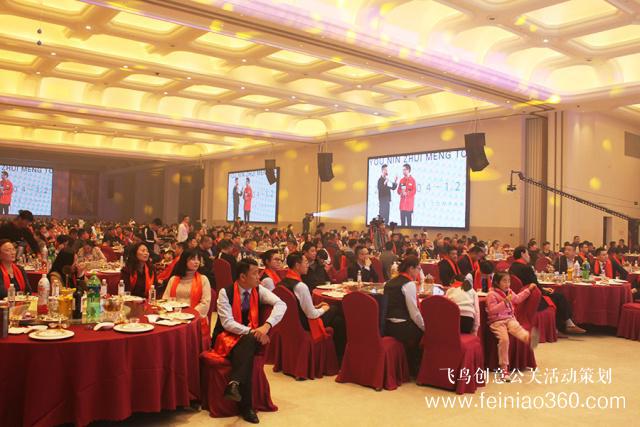 感恩有您 追夢(mèng)同行｜熱烈祝賀美滿(mǎn)房地產(chǎn)十周年慶典榮耀啟幕