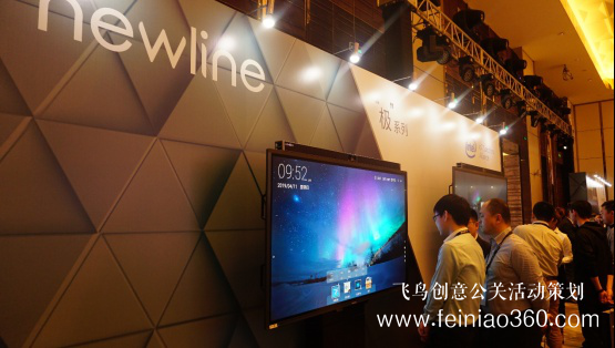 新屏 新世界！newline新品發(fā)布會北京隆重舉行 吹響2019商顯市場沖鋒號