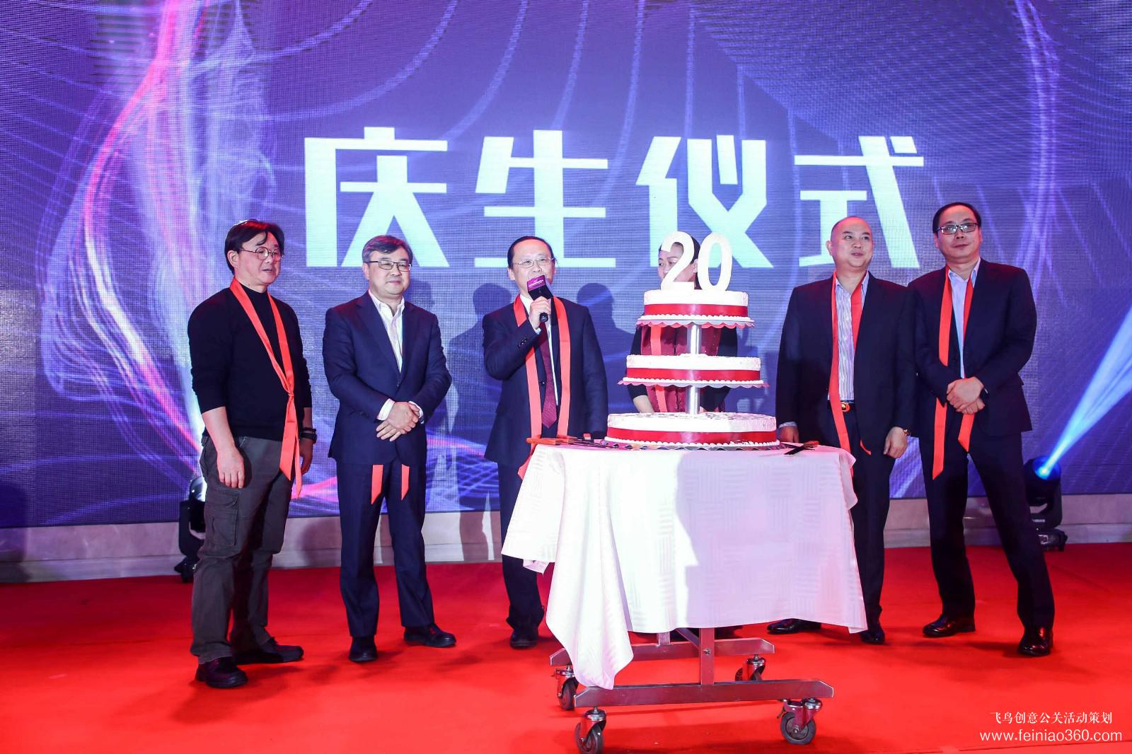 CCIAD1999-2019二十周年慶典 CCIAD1999-2019二十周年慶典