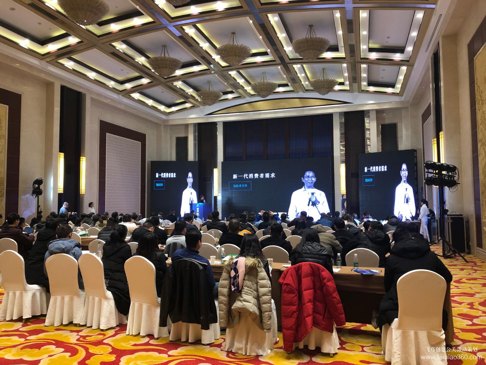 2018中國(guó)集成墻面行業(yè)峰會(huì) 2018中國(guó)集成墻面行業(yè)峰會(huì)