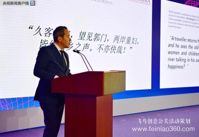 “一帶一路”5G+4K傳播創(chuàng)新國(guó)際論壇在京舉行 第二屆“一帶一路”高峰論壇主題紀(jì)錄片發(fā)布 “一帶一路”5G+4K傳播創(chuàng)新國(guó)際論壇在京舉行 第二屆“一帶一路”高峰論壇主題紀(jì)錄片發(fā)布