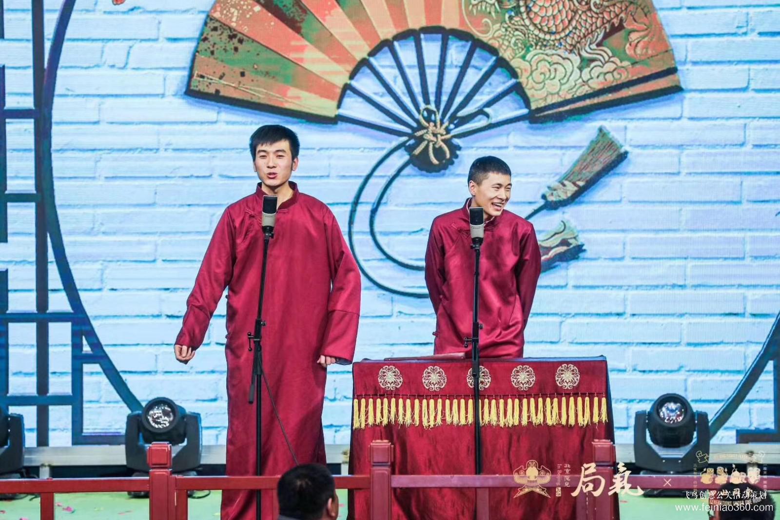 局氣&四世同堂集團2018年會 局氣&四世同堂集團2018年會