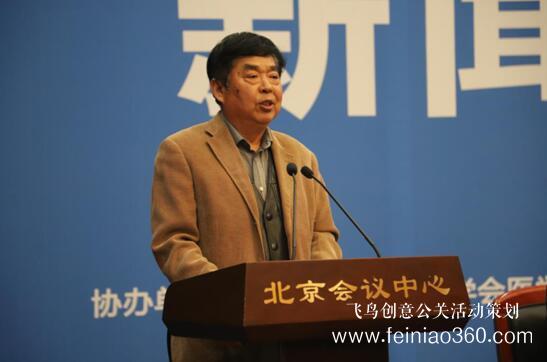 健康護膚高峰論壇暨麥根新品發(fā)布會在京舉行 健康護膚高峰論壇暨麥根新品發(fā)布會在京舉行