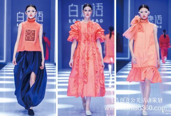 白鹿語2019秋冬系列新品發(fā)布會——“煥”一份從容，襲一世優(yōu)雅