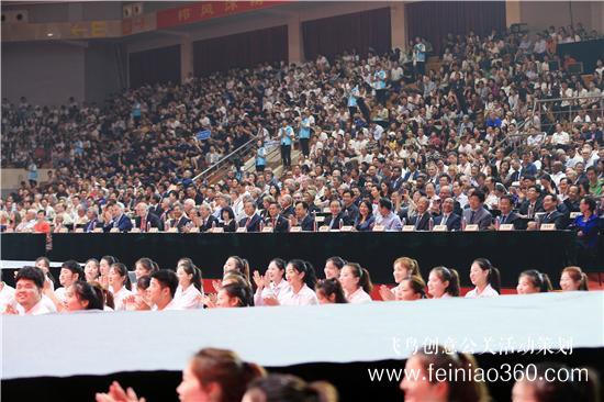 鄭州西亞斯學院舉行20周年校慶慶典 砥礪奮進新時代 鄭州西亞斯學院舉行20周年校慶慶典 砥礪奮進新時代