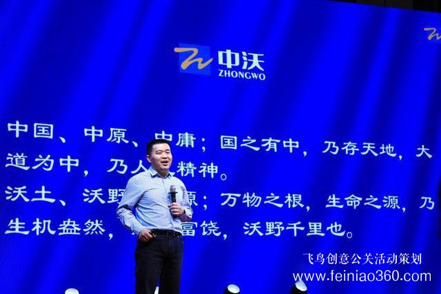 心系一門，別有洞天！中沃門業(yè)十周年慶典在鄭舉行