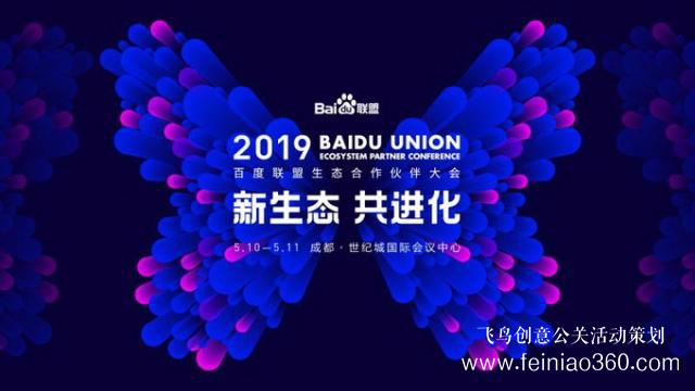 在這一互聯(lián)網(wǎng)行業(yè)峰會上，IT大佬將討論哪些熱點(diǎn)話題？