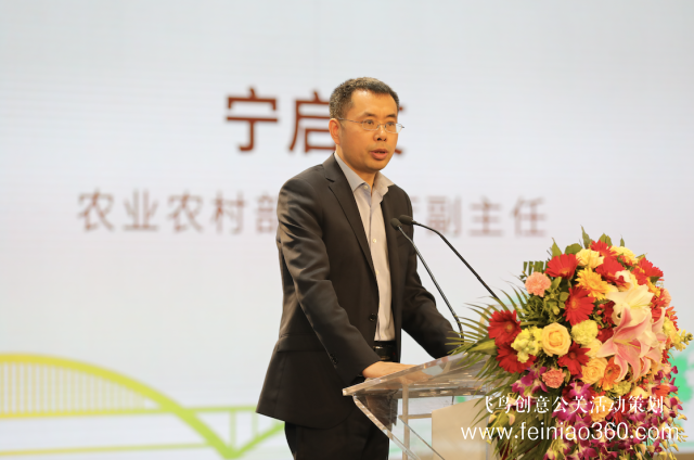 人民日?qǐng)?bào)客戶端三農(nóng)頻道上線發(fā)布會(huì)暨首屆中國(guó)鄉(xiāng)村振興論壇成功舉辦 人民日?qǐng)?bào)客戶端三農(nóng)頻道上線發(fā)布會(huì)暨首屆中國(guó)鄉(xiāng)村振興論壇成功舉辦