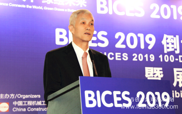 BICES 2019倒計時100天新聞發(fā)布會暨展商預(yù)備會主題活動在京召開 BICES 2019倒計時100天新聞發(fā)布會暨展商預(yù)備會主題活動在京召開