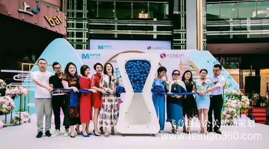 啟動(dòng)儀式學(xué)問(wèn)多,38種創(chuàng)意活動(dòng)啟動(dòng)儀式集錦?。?1-20種）