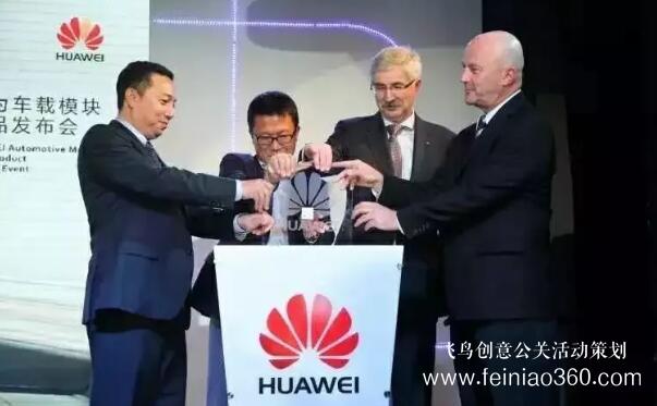 啟動(dòng)儀式學(xué)問(wèn)多,38種創(chuàng)意活動(dòng)啟動(dòng)儀式集錦?。?1-20種）