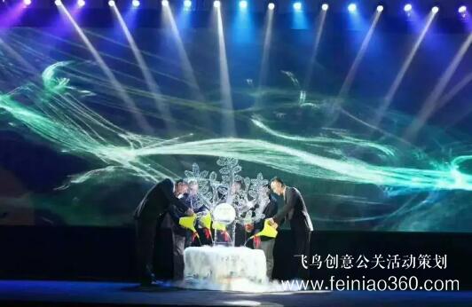 啟動(dòng)儀式學(xué)問(wèn)多,38種創(chuàng)意活動(dòng)啟動(dòng)儀式集錦?。?1-20種）