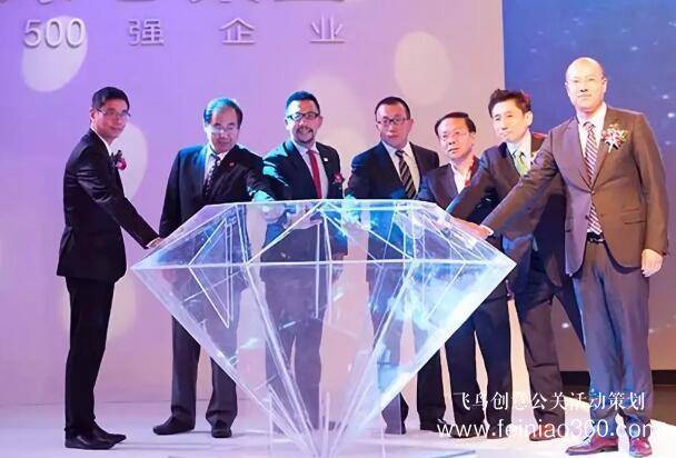 啟動儀式學問多,38種創(chuàng)意活動啟動儀式集錦?。?-10種）