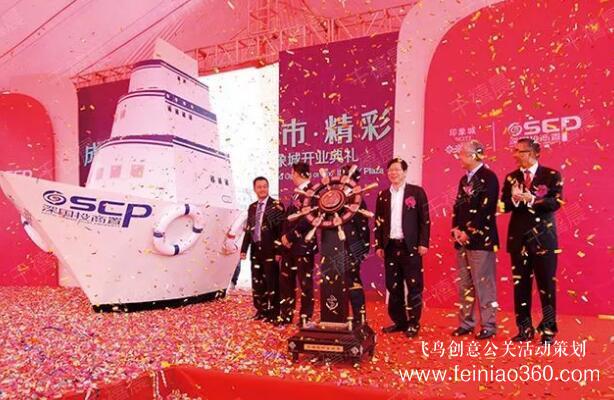 啟動(dòng)儀式學(xué)問(wèn)多,38種創(chuàng)意活動(dòng)啟動(dòng)儀式集錦?。?1-30種）