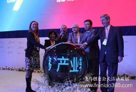 啟動(dòng)儀式學(xué)問(wèn)多,38種創(chuàng)意活動(dòng)啟動(dòng)儀式集錦?。?1-20種）