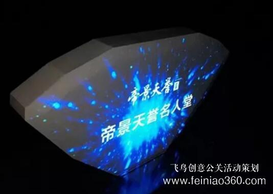 啟動儀式學問多,38種創(chuàng)意活動啟動儀式集錦！（1-10種）