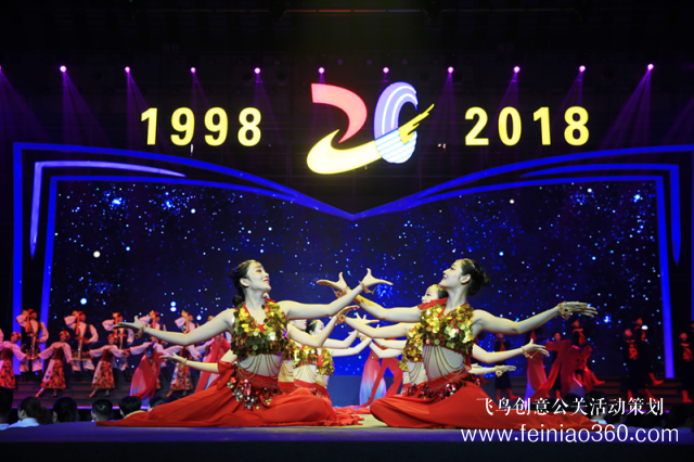 鄭州西亞斯學(xué)院20周年校慶慶典隆重舉行 鄭州西亞斯學(xué)院20周年校慶慶典隆重舉行