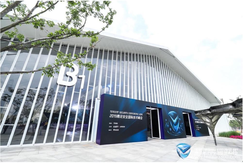 2019騰訊安全國際技術(shù)峰會?上海舉行 全球安全極客論道十大前沿議題 2019騰訊安全國際技術(shù)峰會?上海舉行 全球安全極客論道十大前沿議題