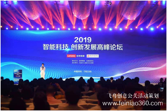 首屆智能科技創(chuàng)新發(fā)展高峰論壇在深圳隆重舉行 首屆智能科技創(chuàng)新發(fā)展高峰論壇在深圳隆重舉行