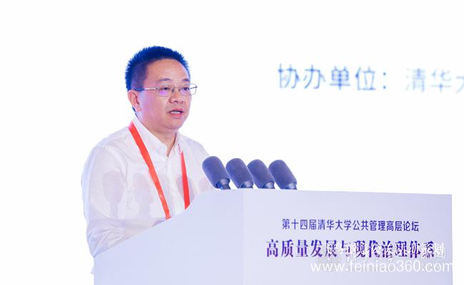 第十四屆清華大學公共管理高層論壇開幕 第十四屆清華大學公共管理高層論壇開幕