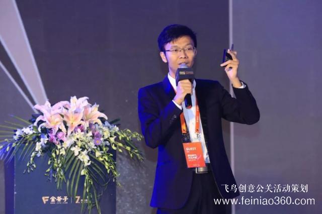 2019中國私募基金高峰論壇暨金斧子七周年慶典舉行 2019中國私募基金高峰論壇暨金斧子七周年慶典舉行